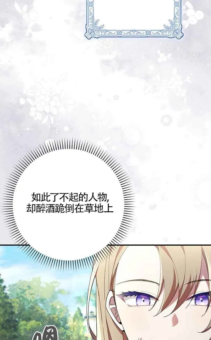 第01话 第10页