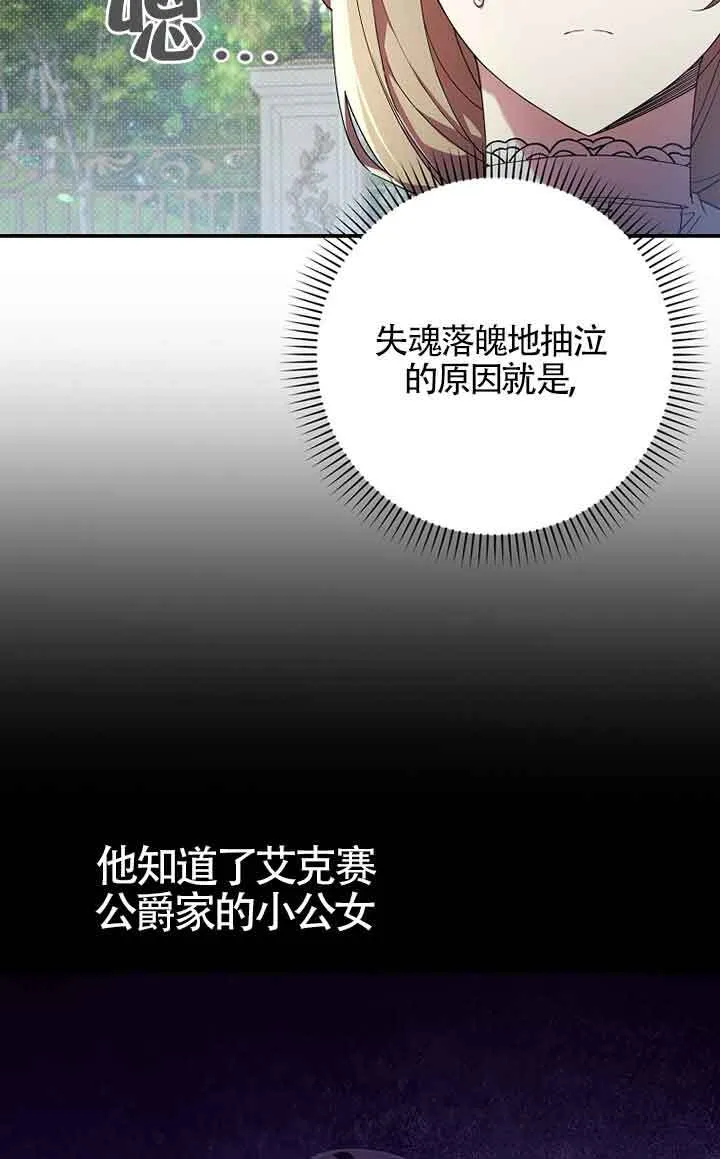 第01话 第11页