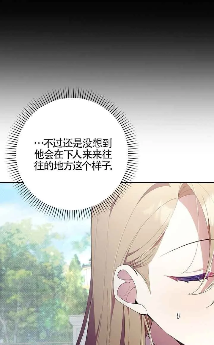 第01话 第13页