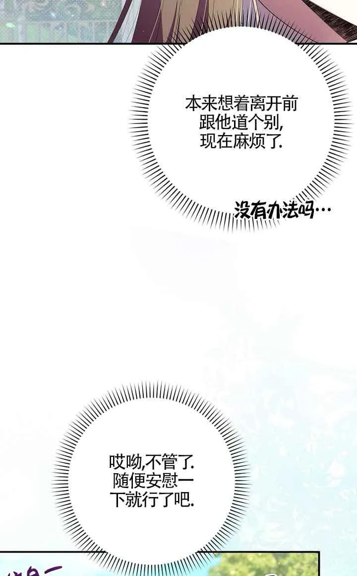 第01话 第14页