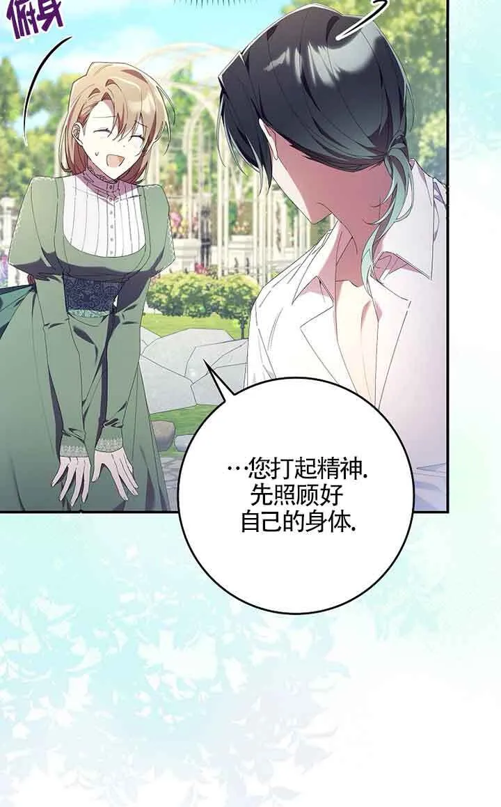 第01话 第15页