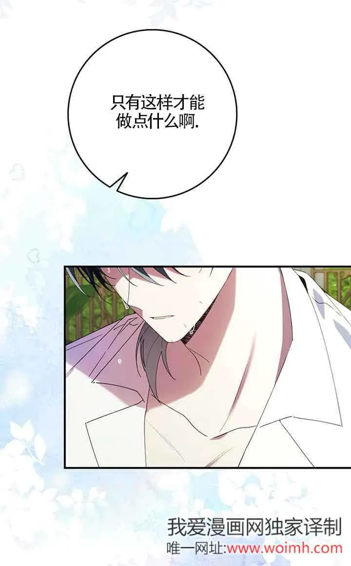第01话 第16页