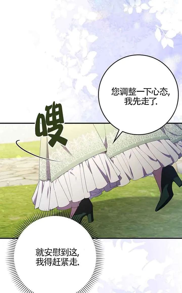 第01话 第17页