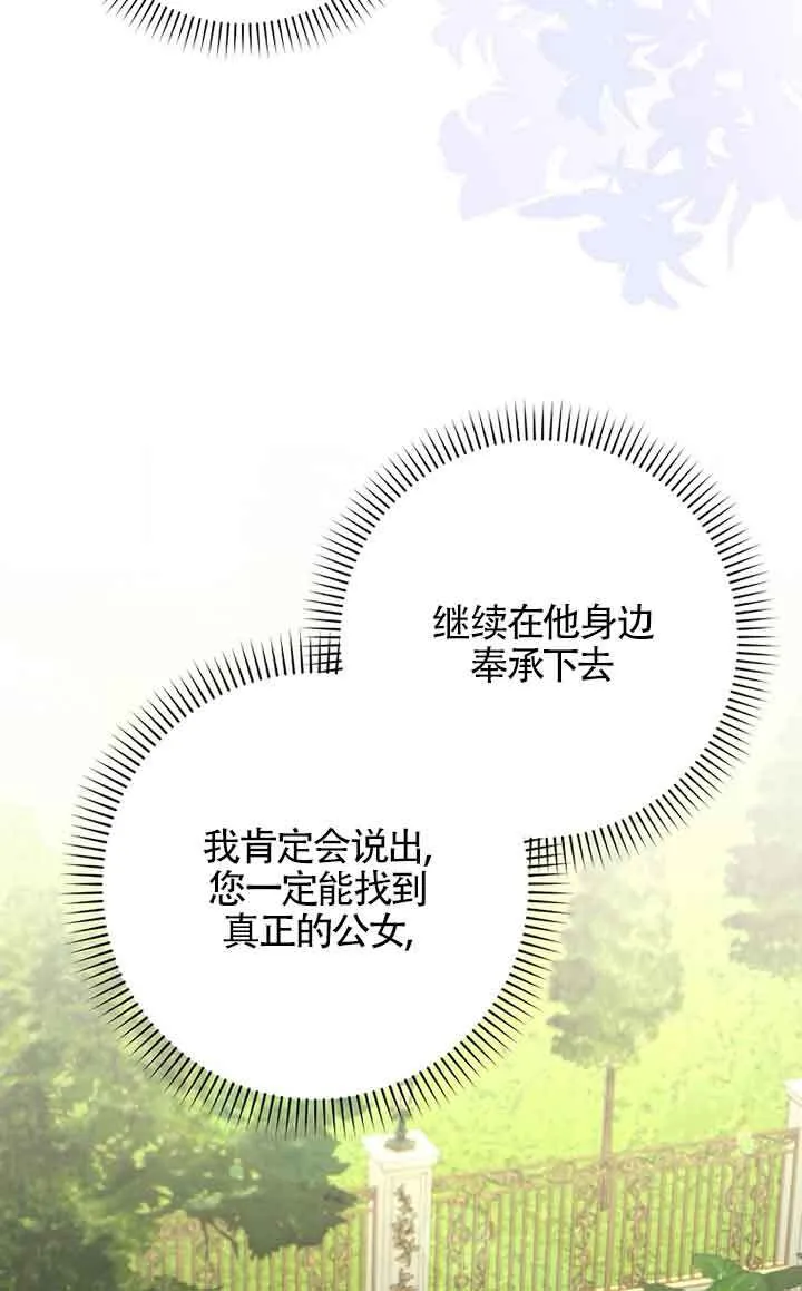 第01话 第18页