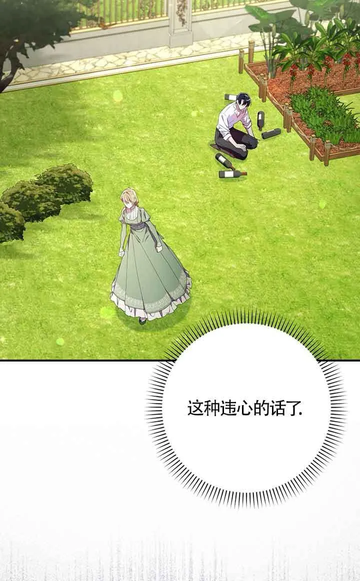 第01话 第19页