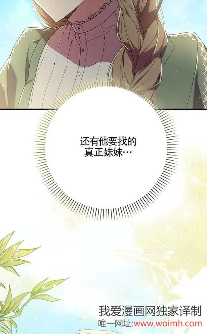 第01话 第21页