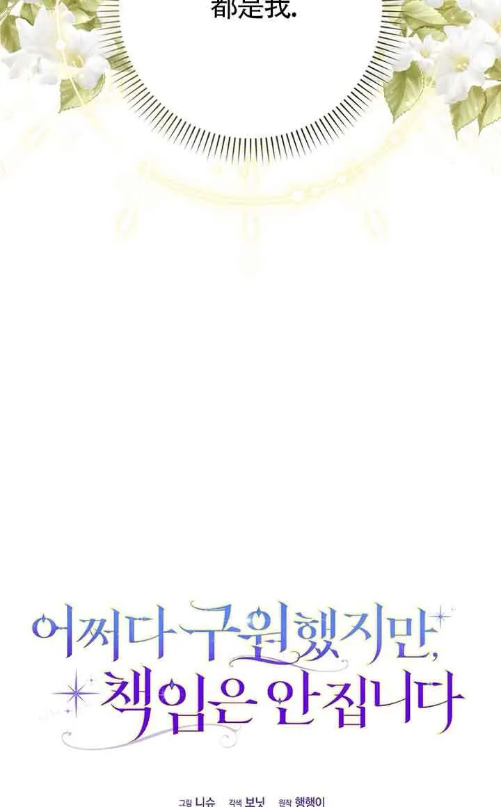 第01话 第23页