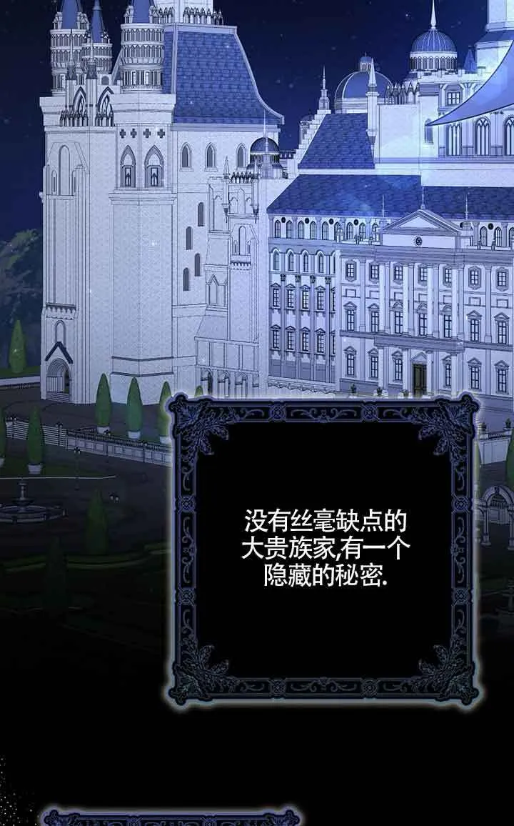 第01话 第26页