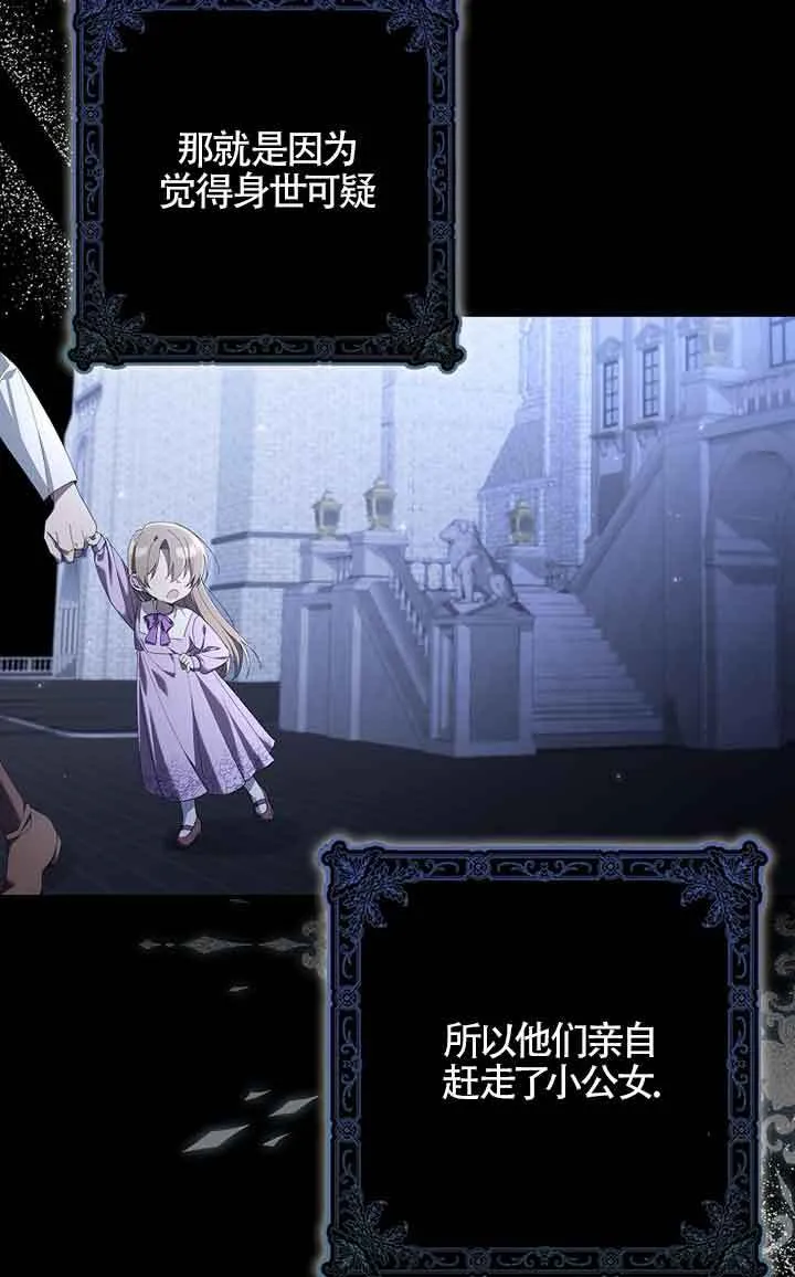 第01话 第27页