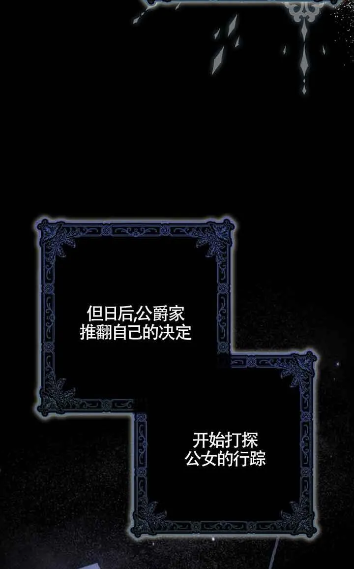 第01话 第28页