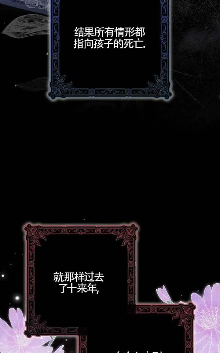第01话 第30页