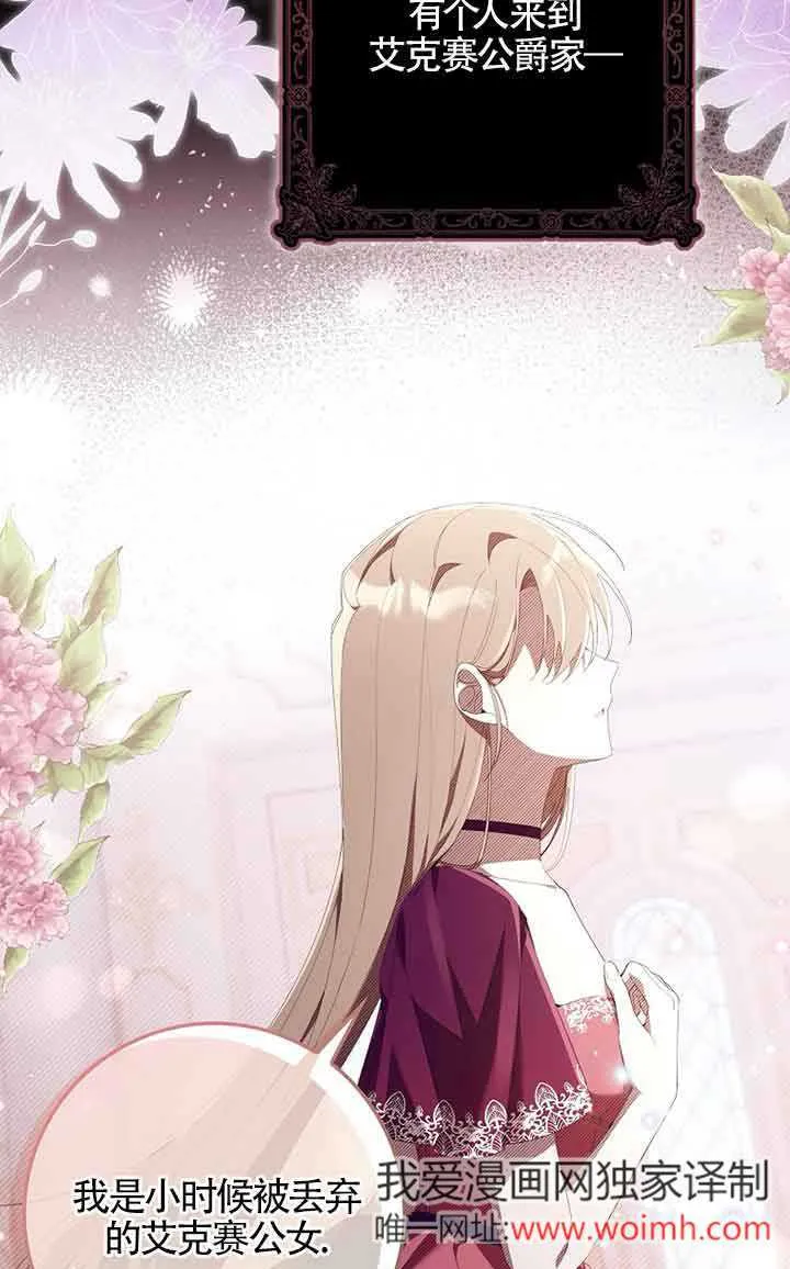 第01话 第31页