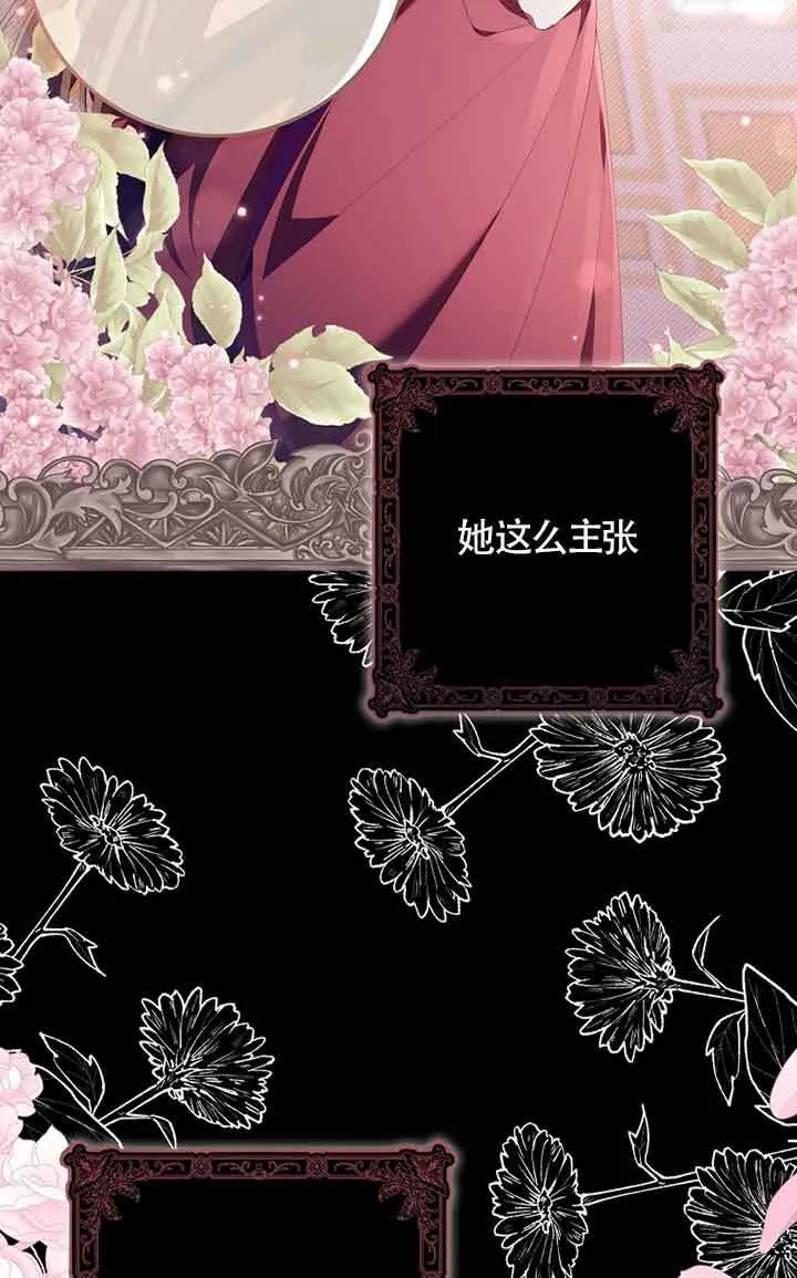 第01话 第32页