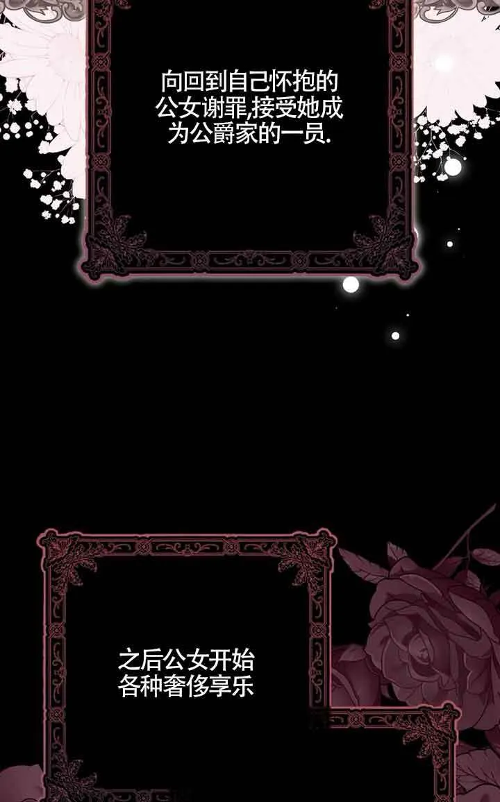 第01话 第34页