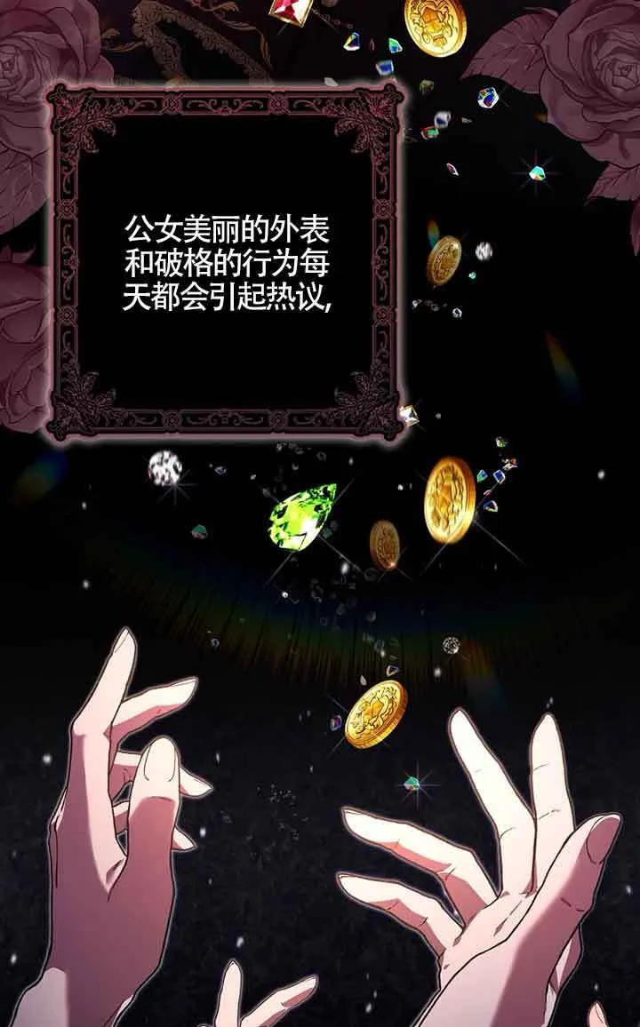 第01话 第36页