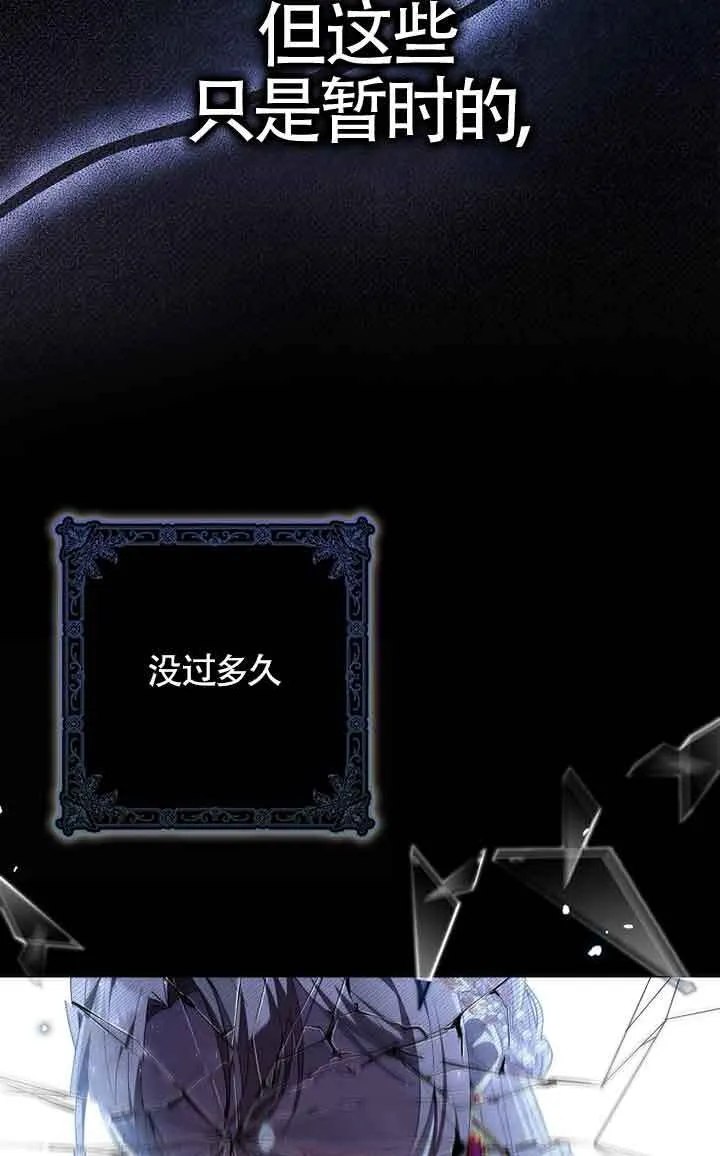 第01话 第38页