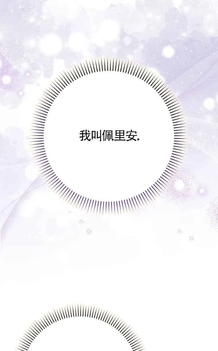 第01话 第41页