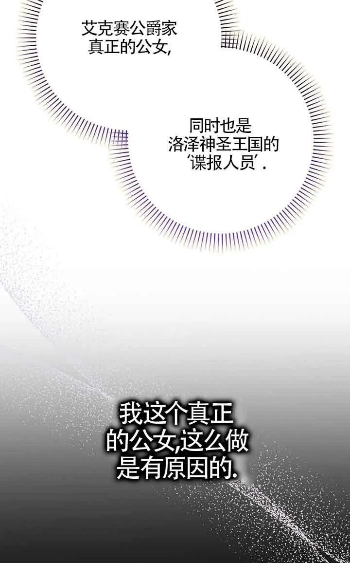 第01话 第42页
