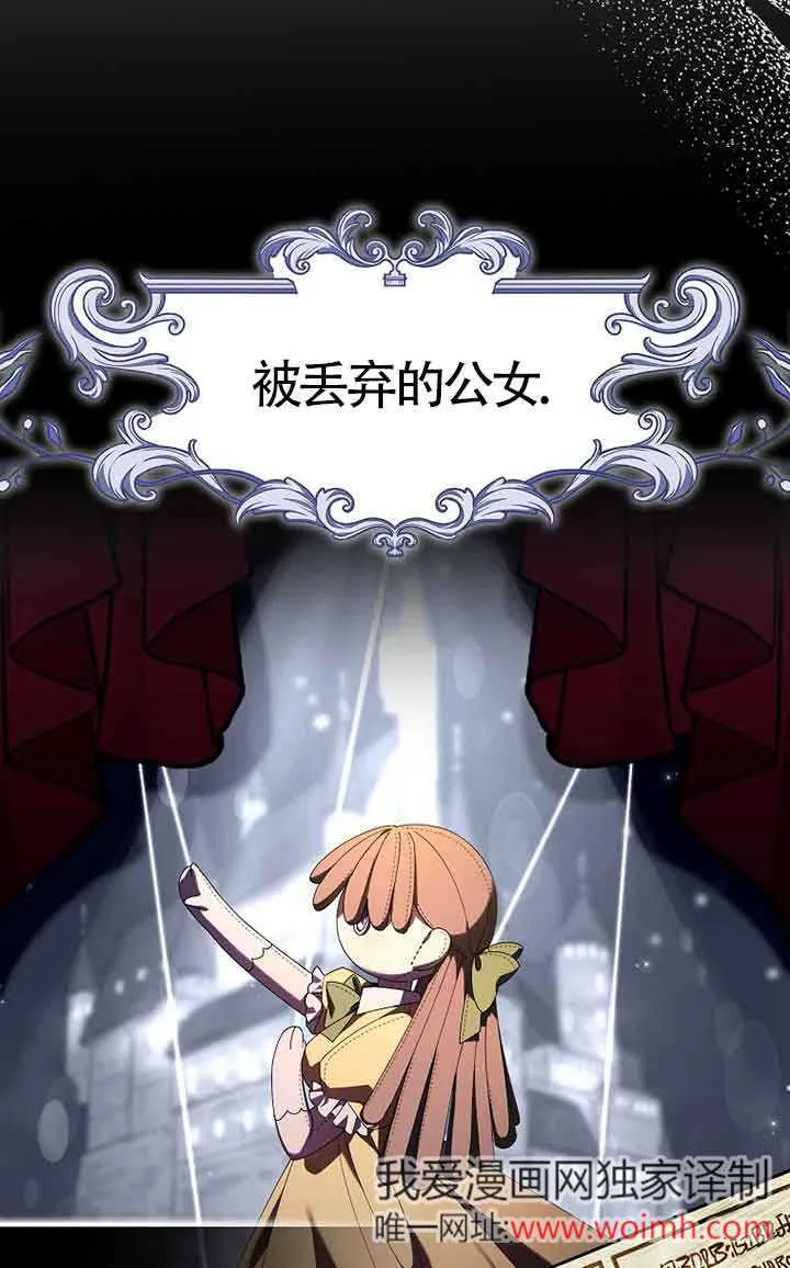 第01话 第43页