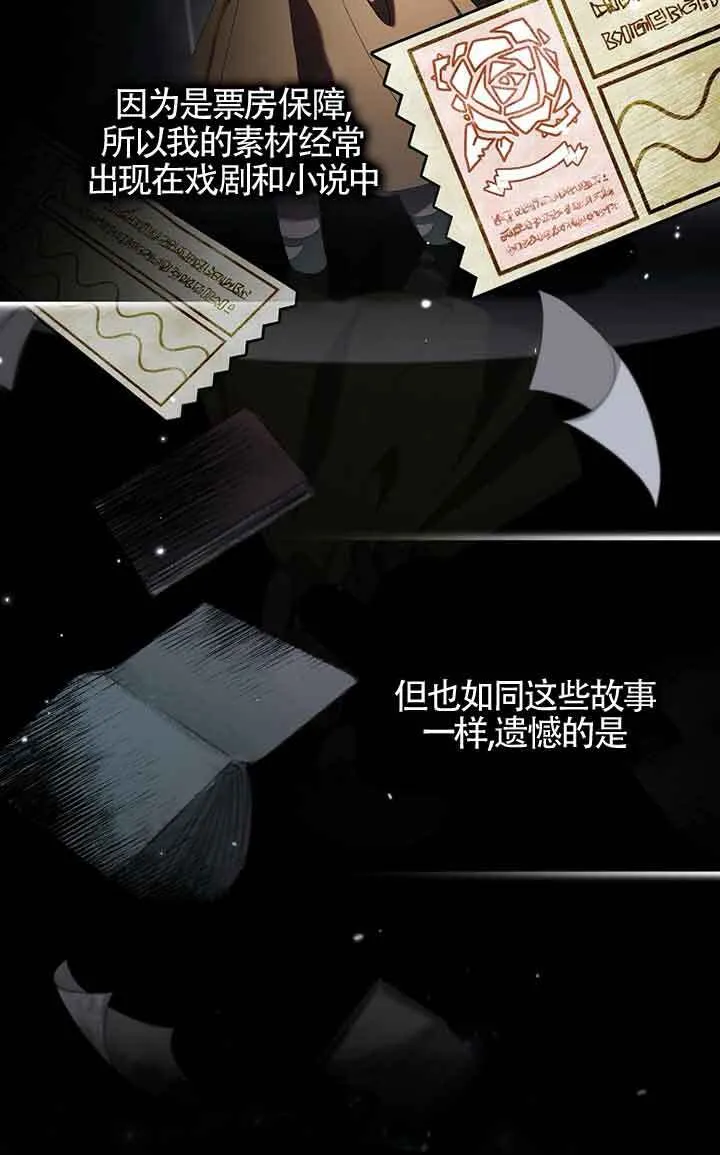 第01话 第44页