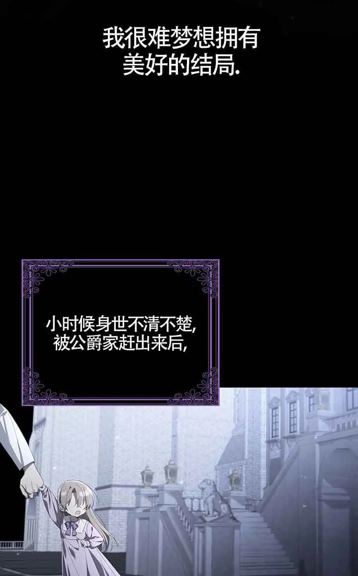 第01话 第45页