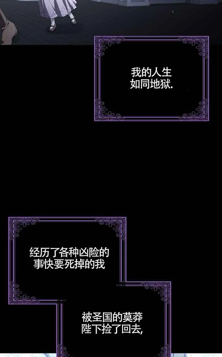 第01话 第46页