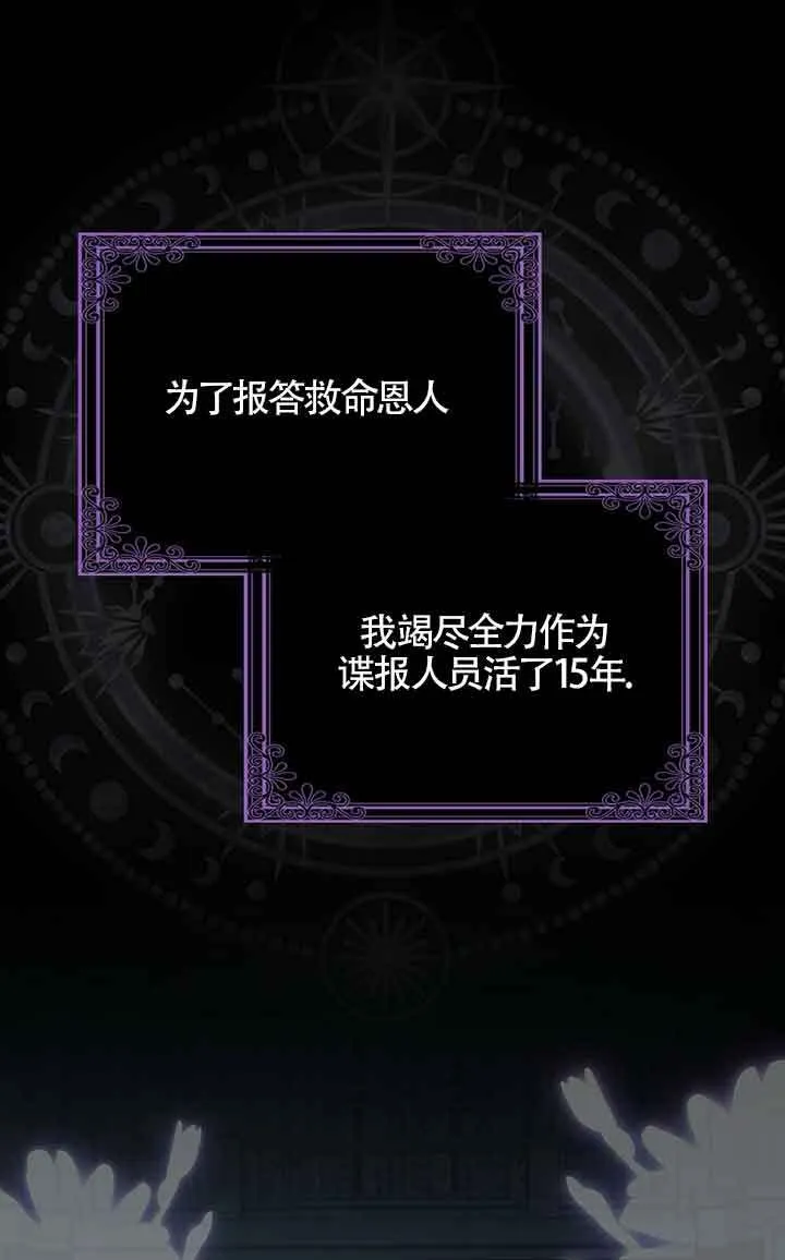 第01话 第48页