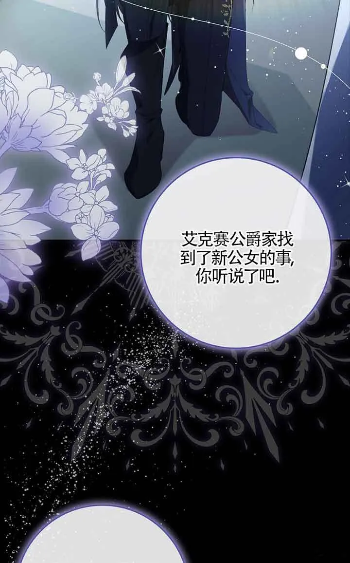 第01话 第50页