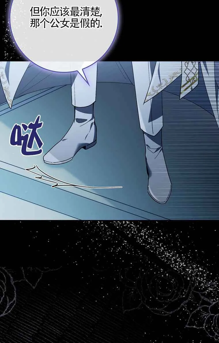 第01话 第51页