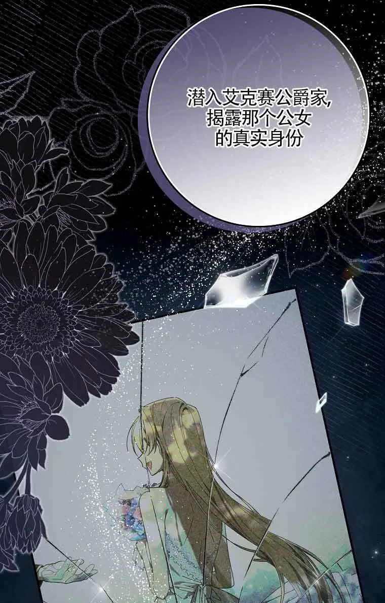 第01话 第52页