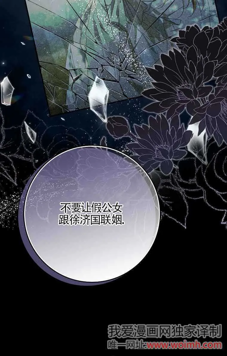 第01话 第53页