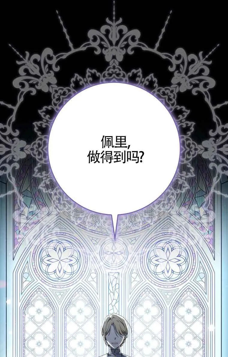 第01话 第54页