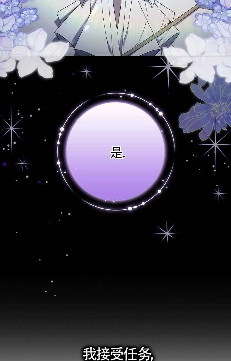 第01话 第57页