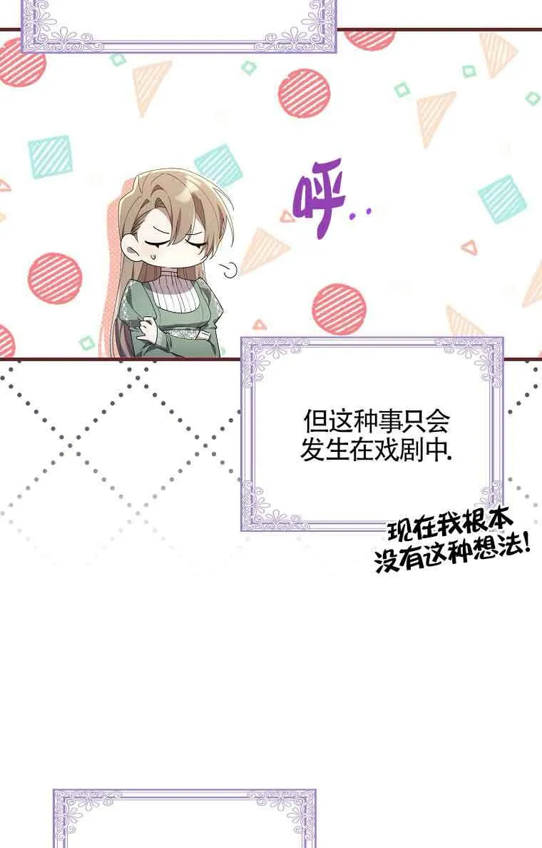 第01话 第59页
