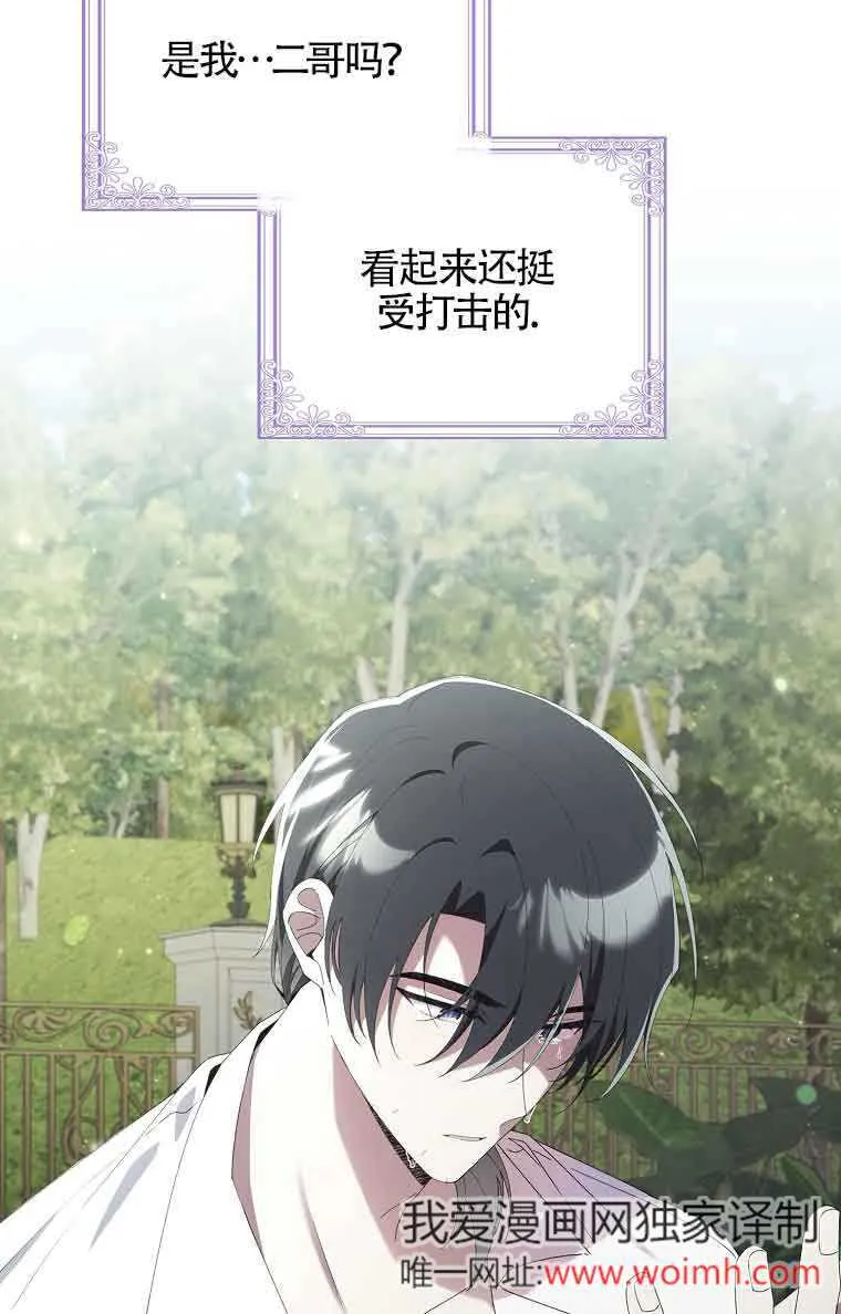 第01话 第60页