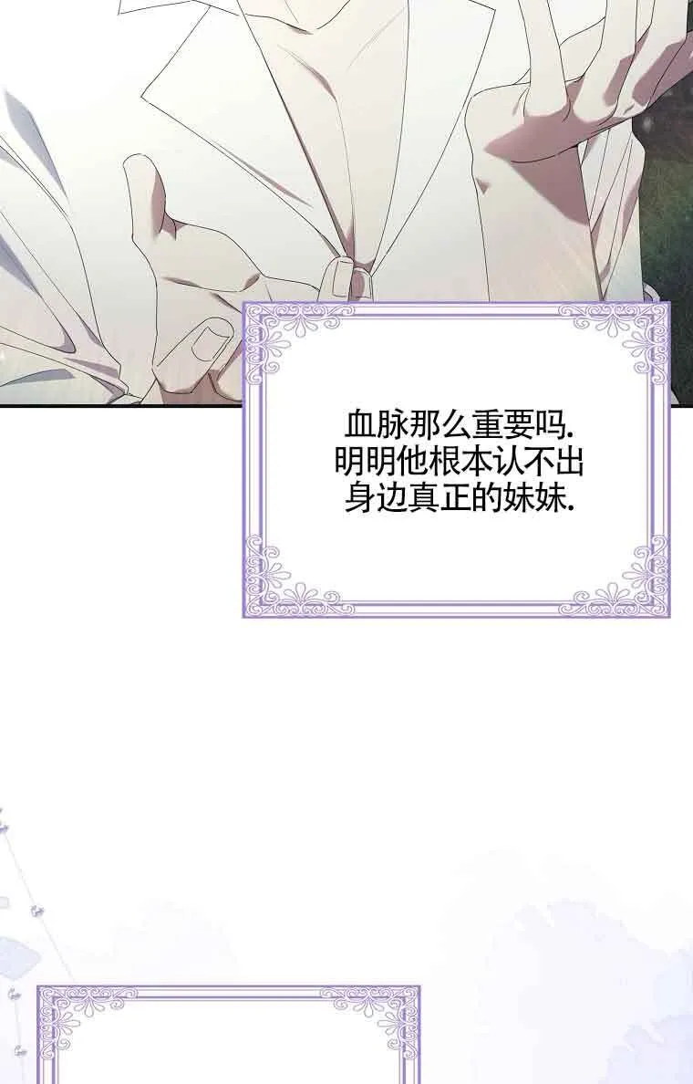 第01话 第61页