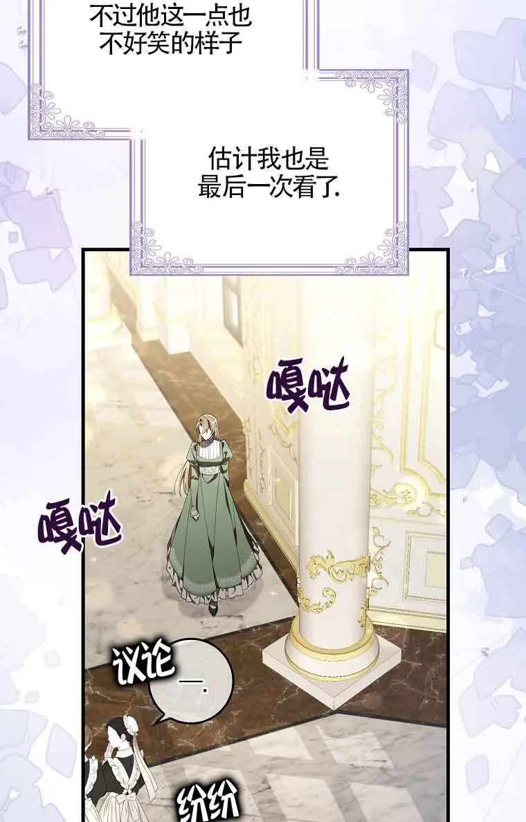 第01话 第62页