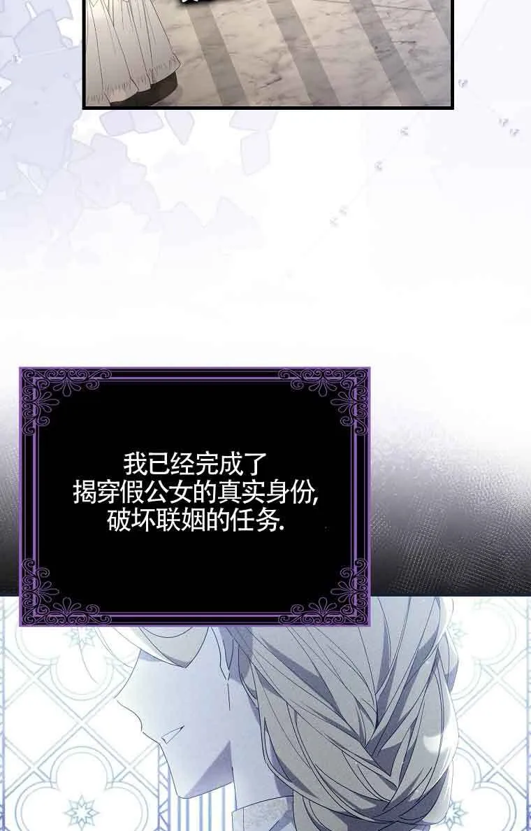 第01话 第63页
