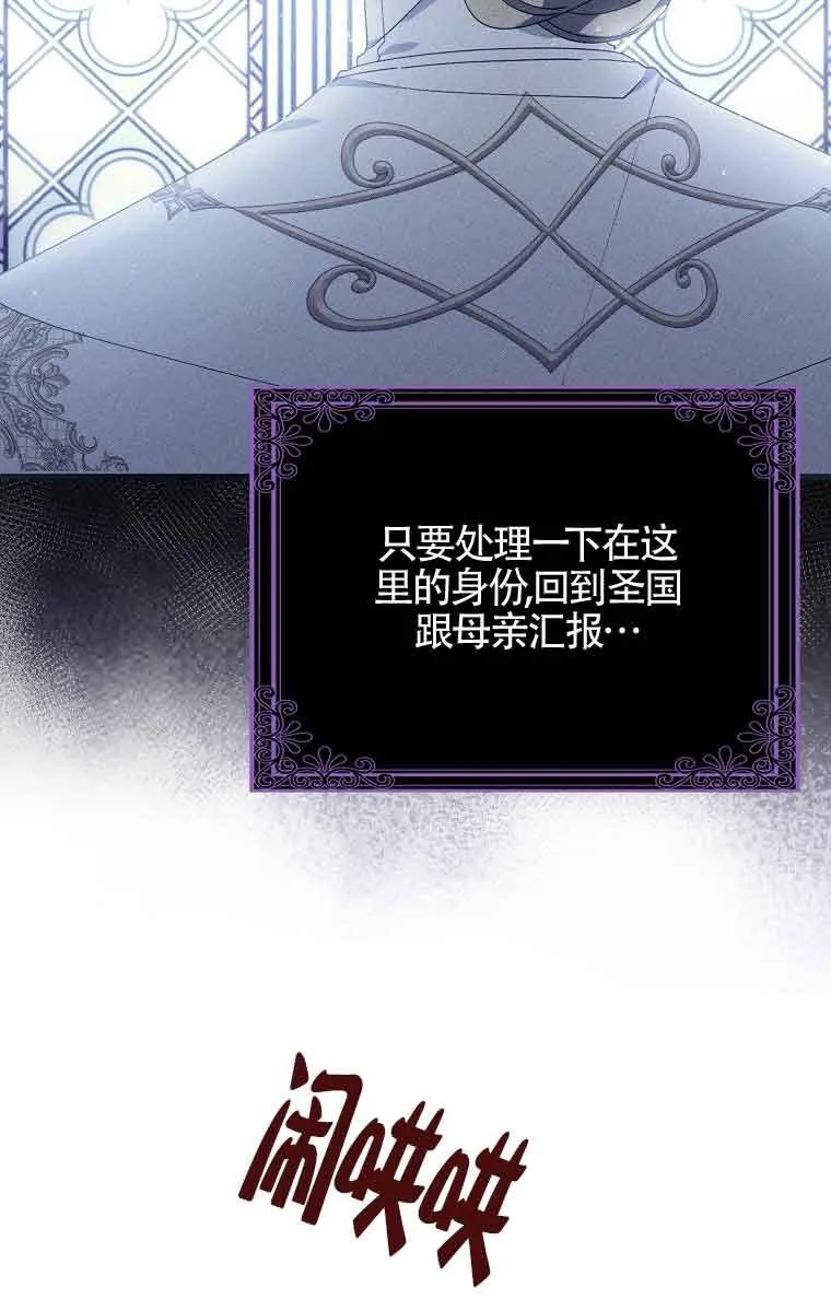 第01话 第64页