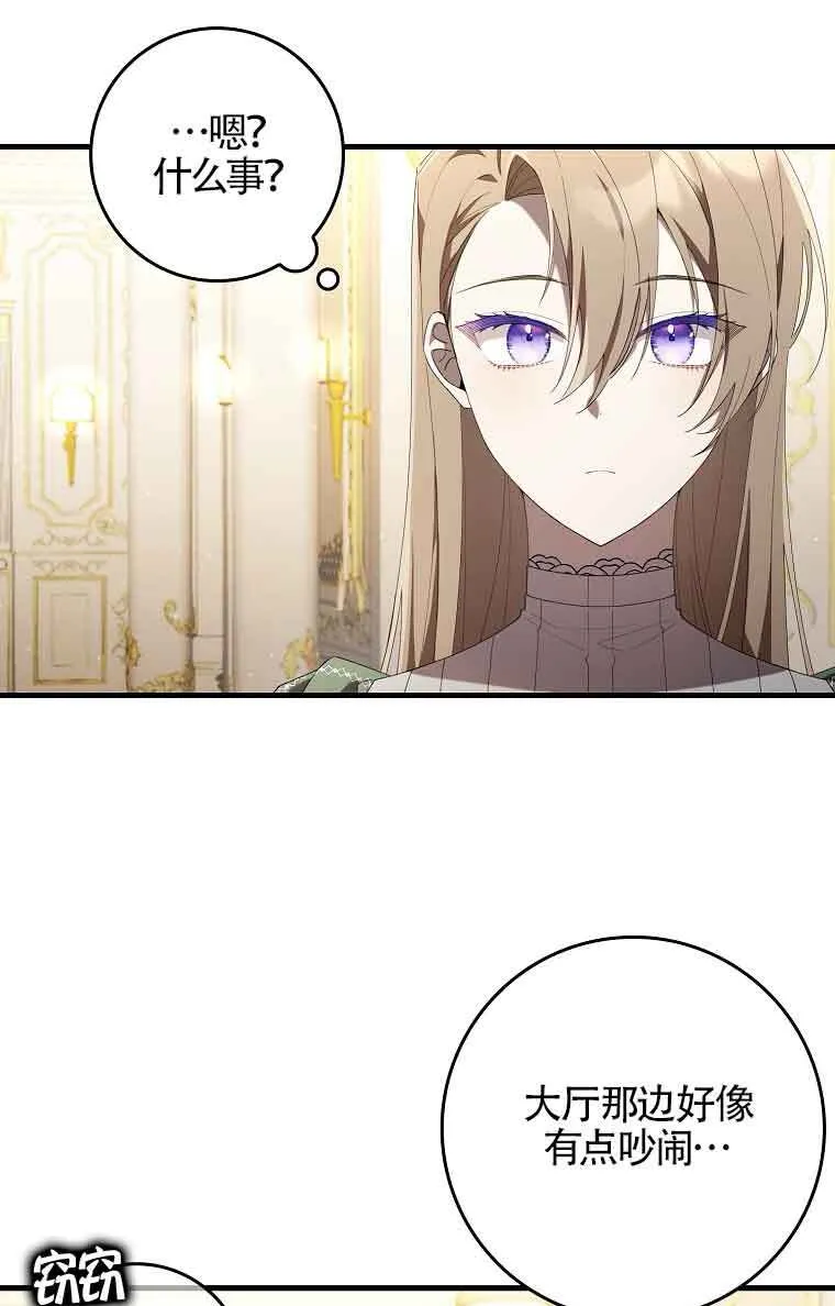 第01话 第65页