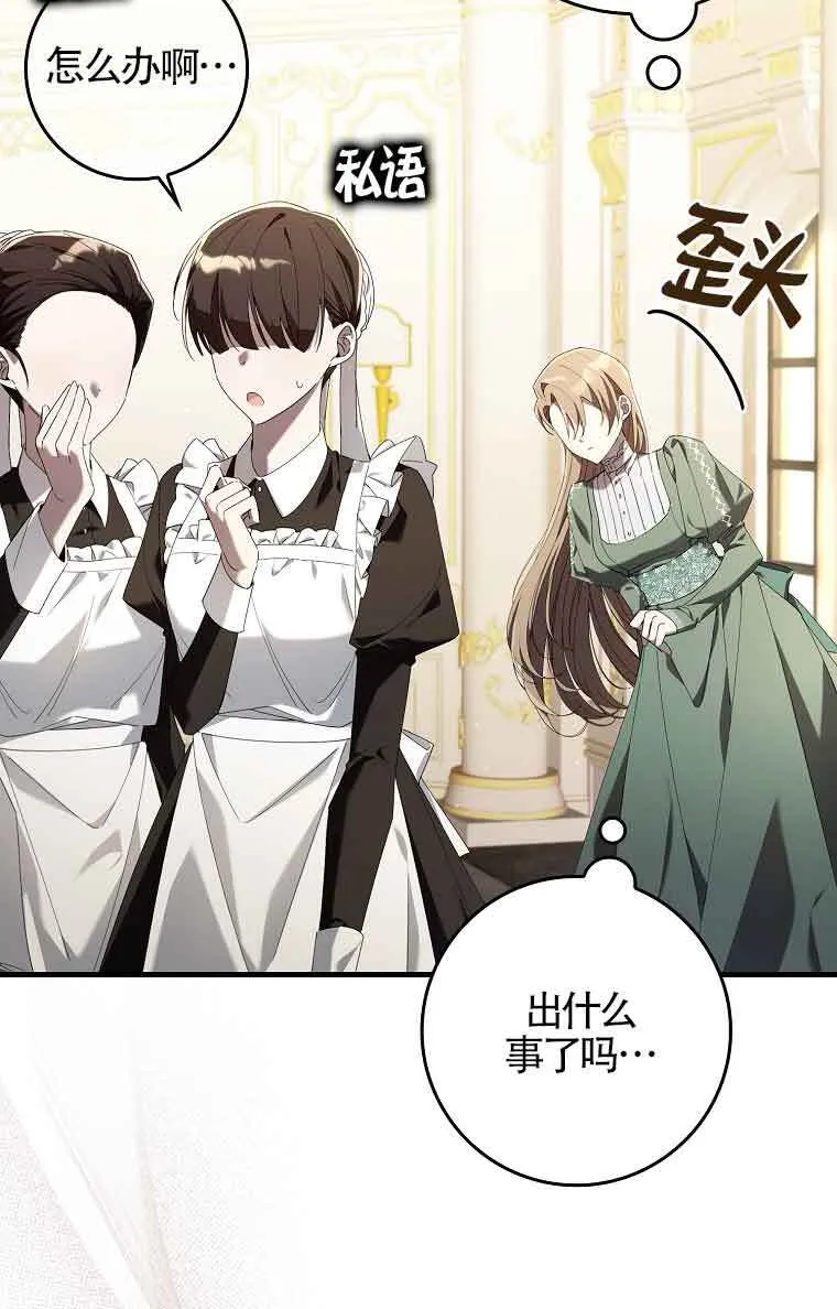 第01话 第66页