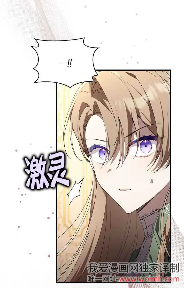 第01话 第67页