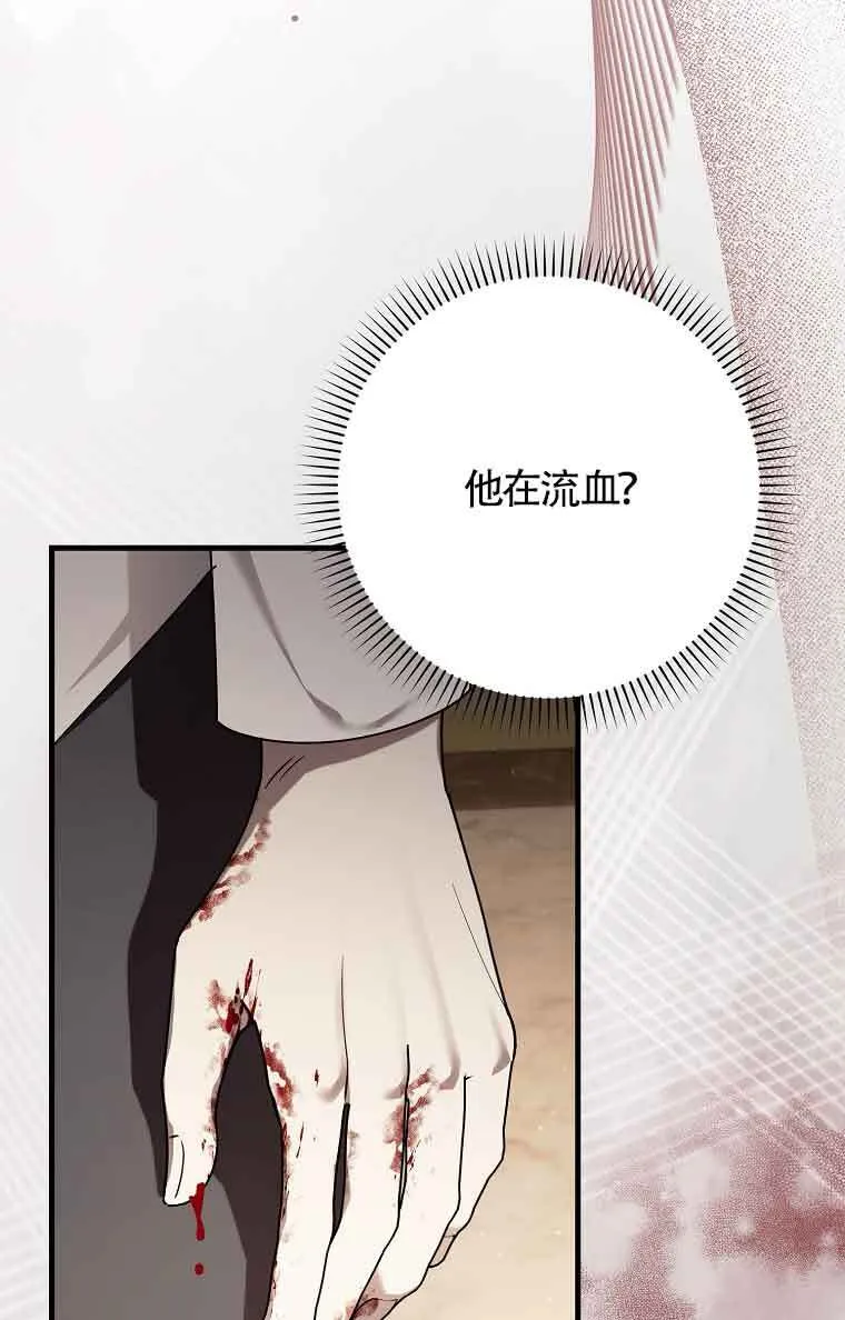 第01话 第68页