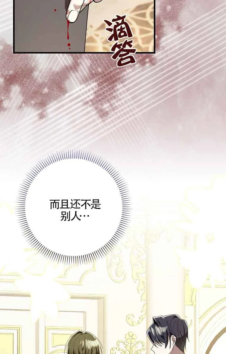第01话 第69页
