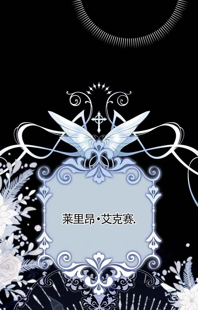第01话 第71页