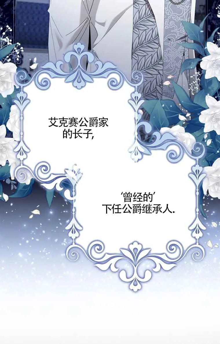 第01话 第73页
