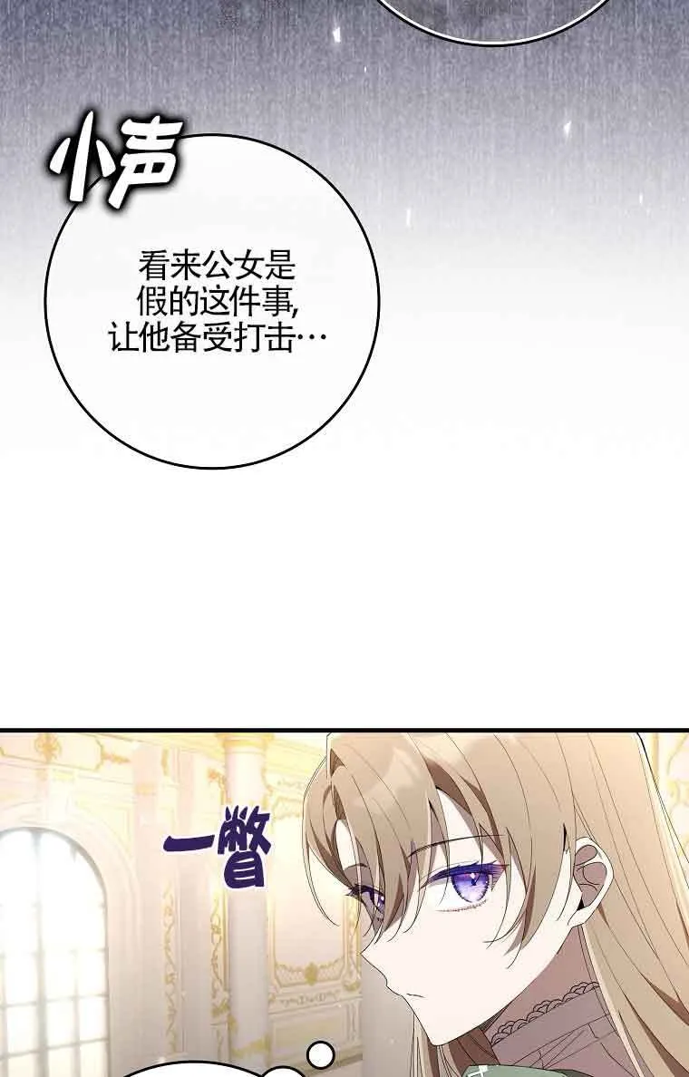 第01话 第75页