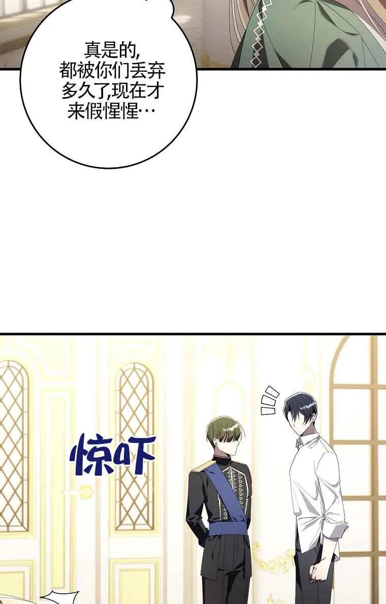 第01话 第76页