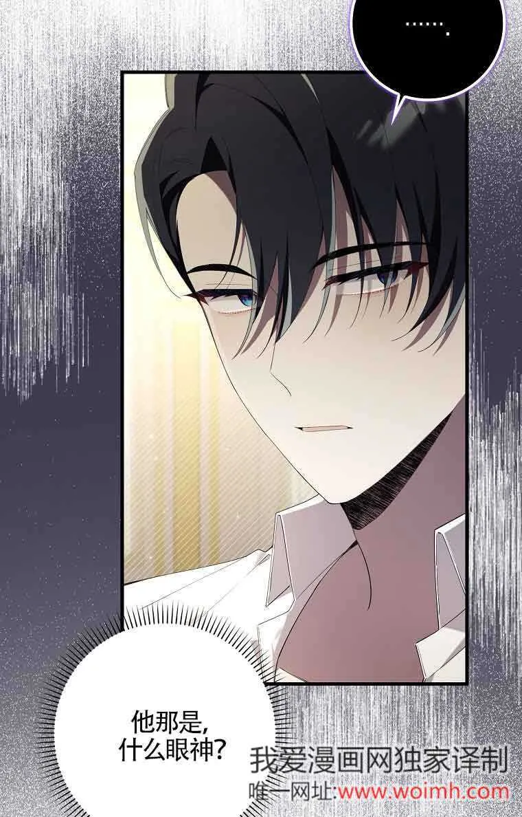 第01话 第78页