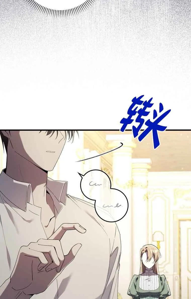 第01话 第79页